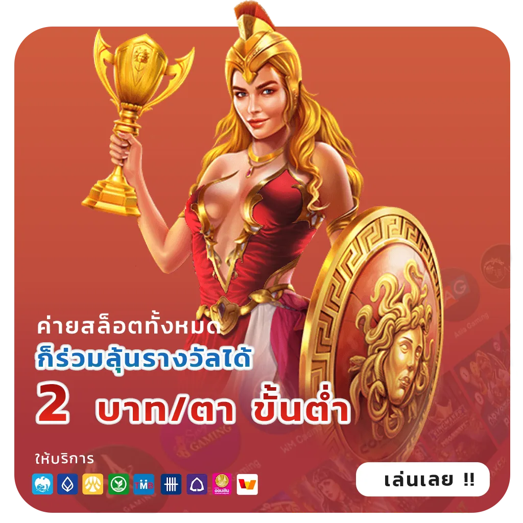 j2b88 เกมสล็อต