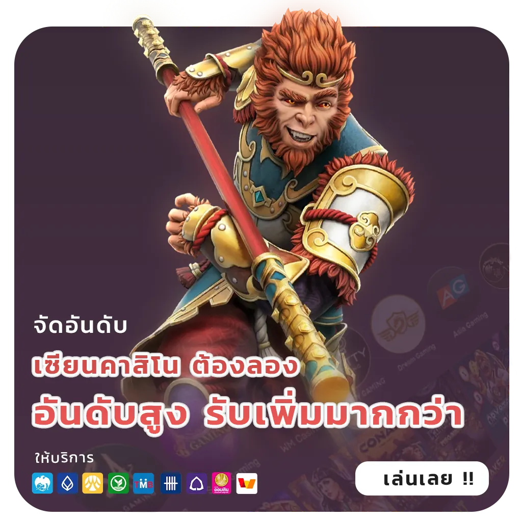 j2b88 สมัครฟรี