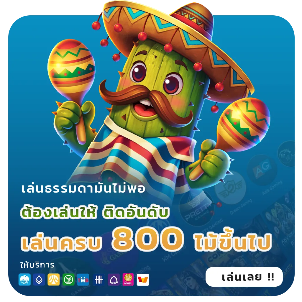 โบนัส j2b 88